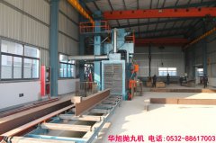 H型鋼拋丸機安裝驗收完成