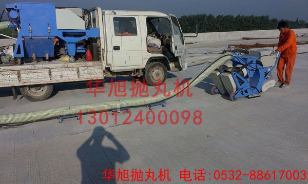 安徽路橋使用華旭路面拋丸機(jī)施工現(xiàn)場(chǎng)