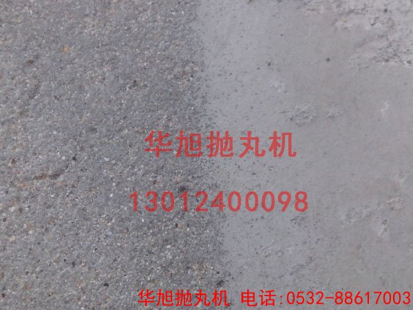 使用路面拋丸機施工前后路面對比