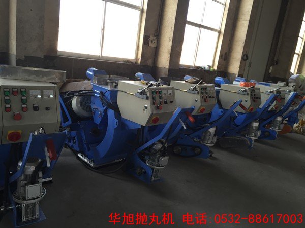 HX550路面拋丸機