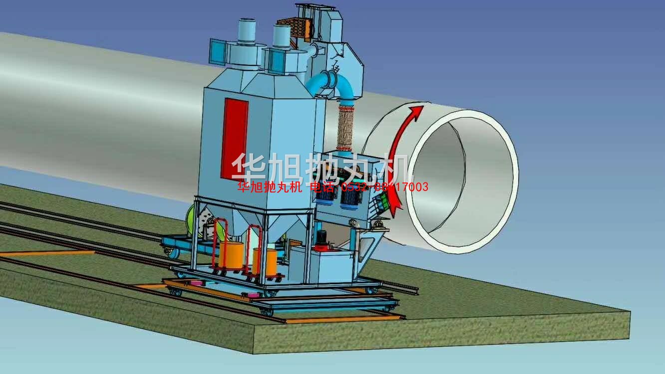 大口徑鋼管外壁除銹機(jī)模擬圖