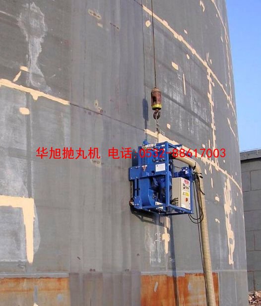 油罐罐底拋丸除銹防腐處理設(shè)備