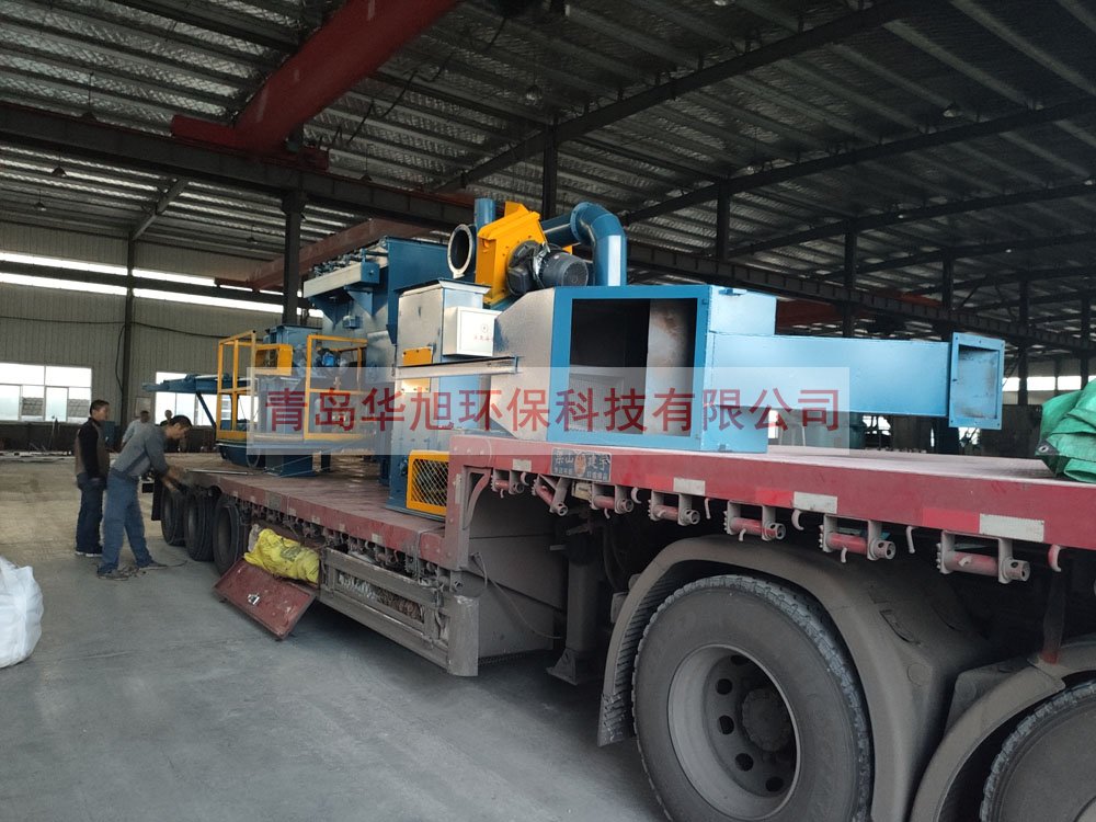 通過式拋丸機發(fā)貨現(xiàn)場