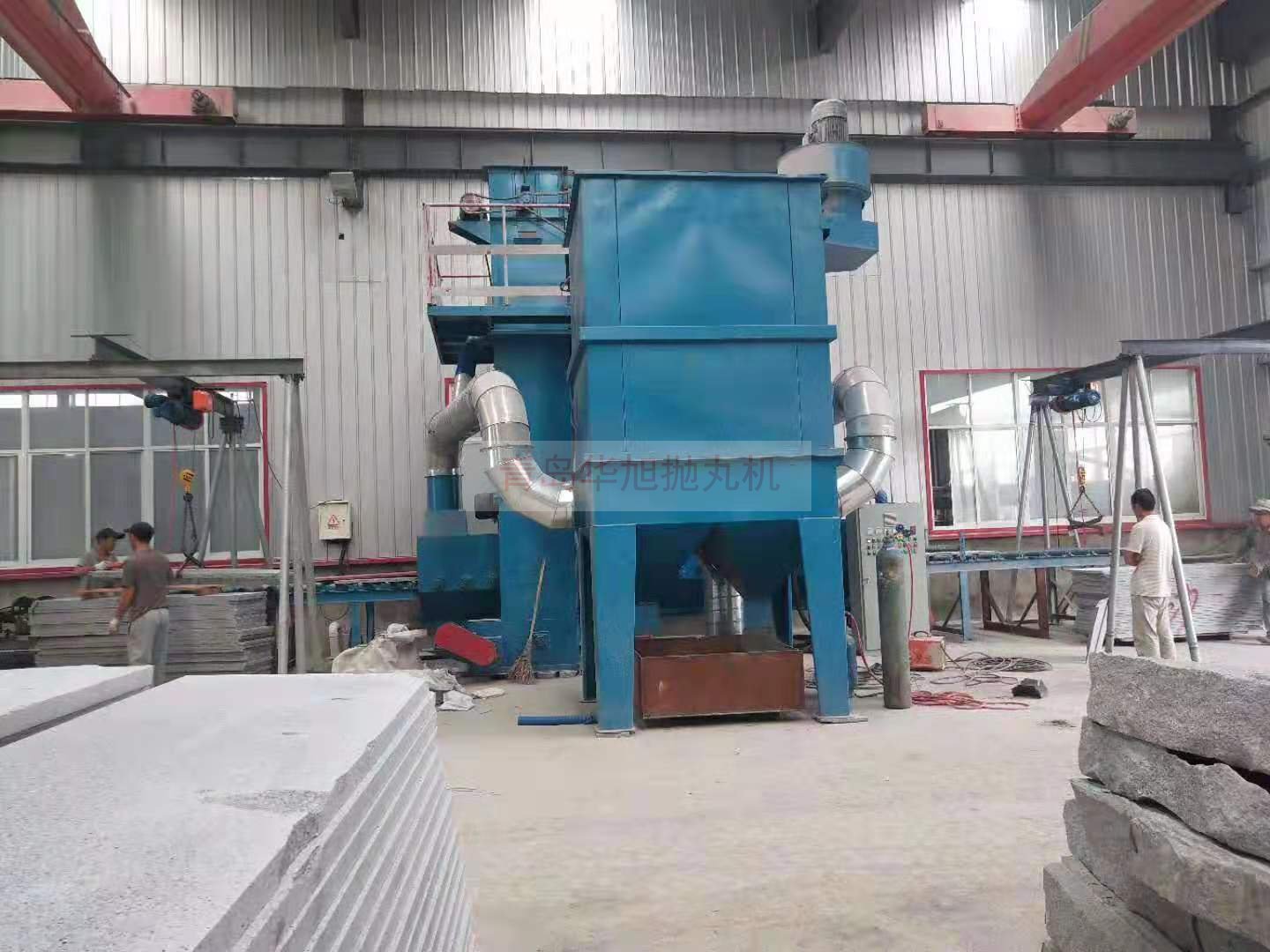 石材拋丸機(jī)